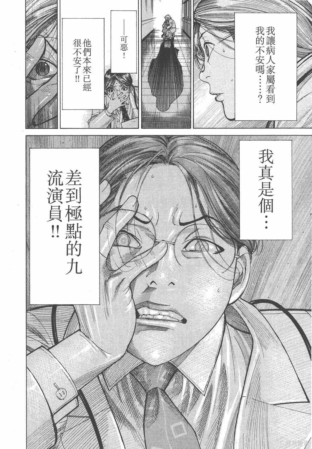 第15卷 第187页