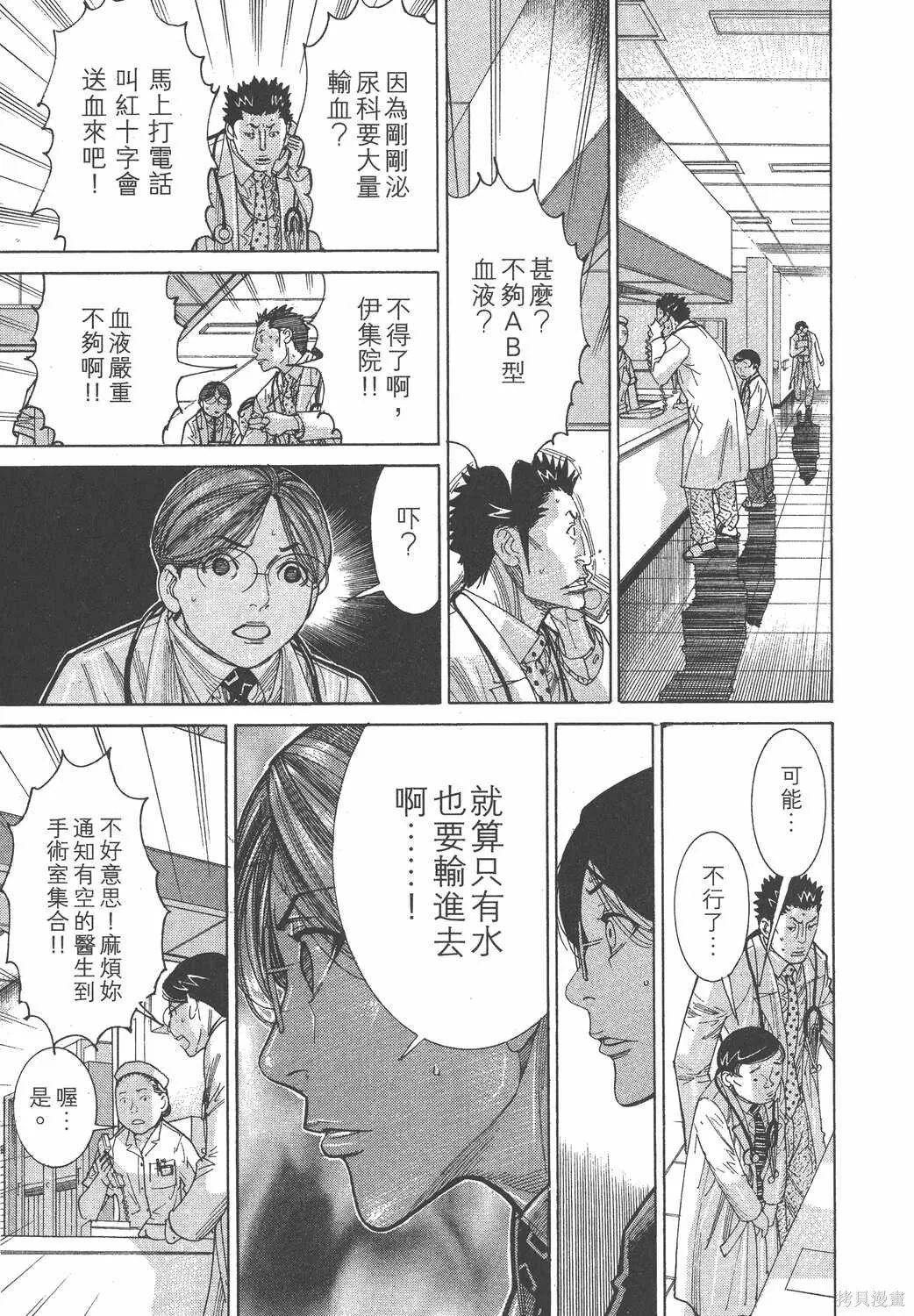 第15卷 第188页