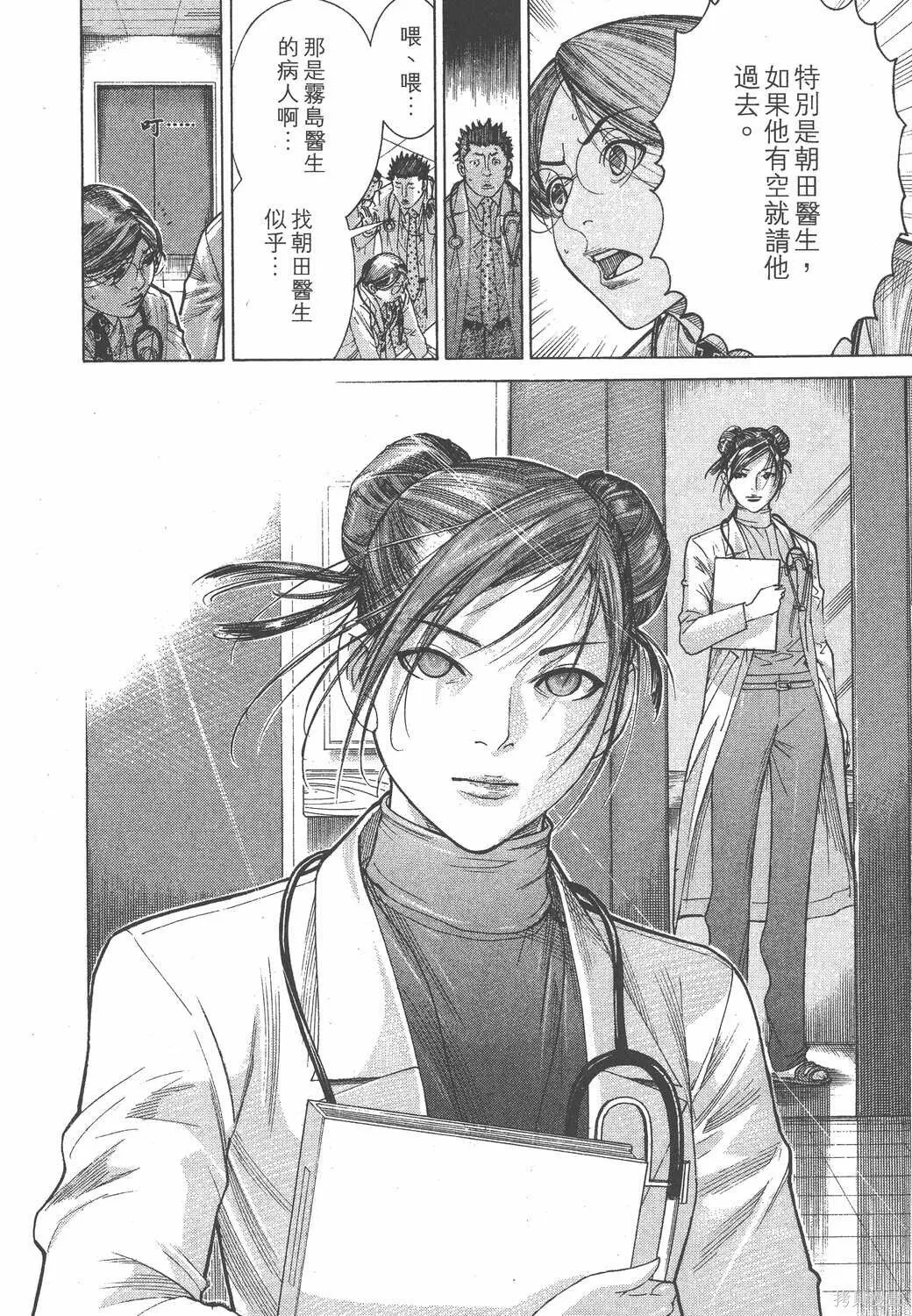 第15卷 第189页