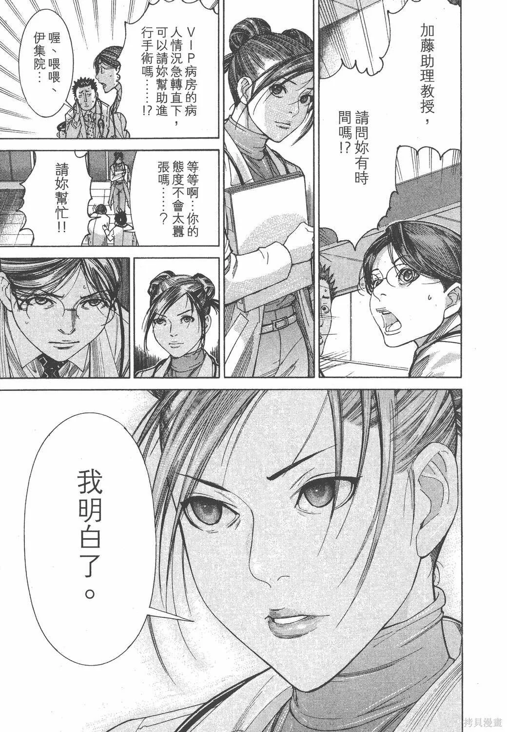 第15卷 第190页