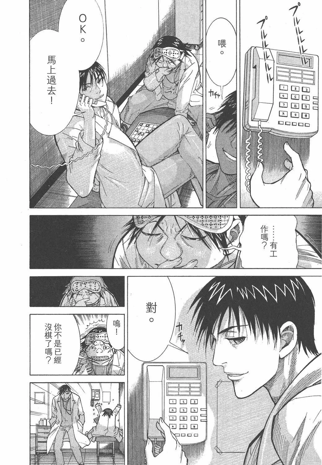 第15卷 第191页