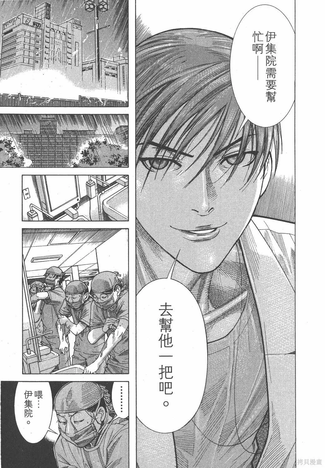 第15卷 第192页