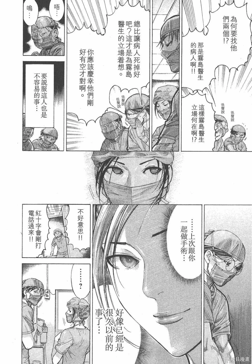 第15卷 第193页