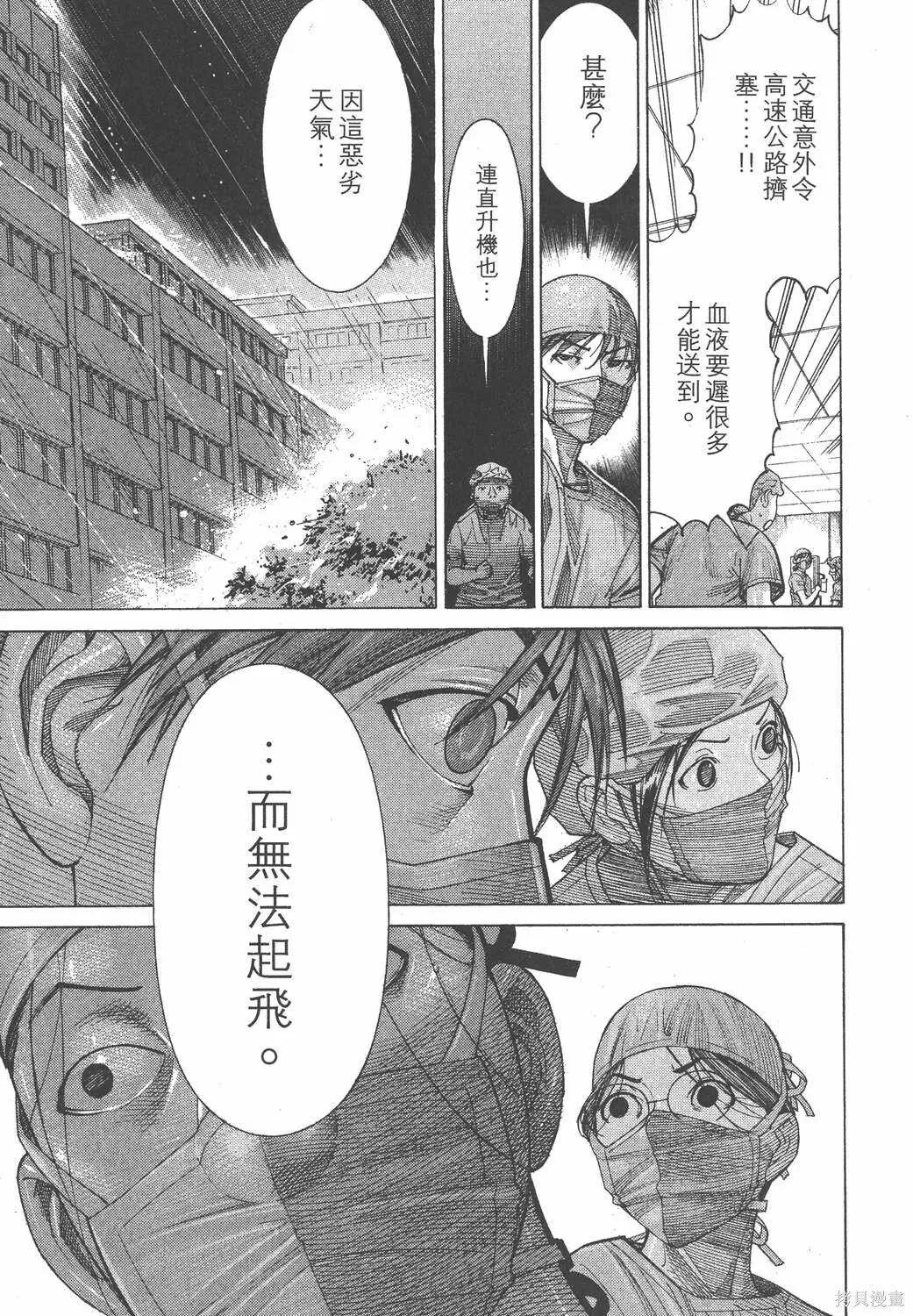 第15卷 第194页