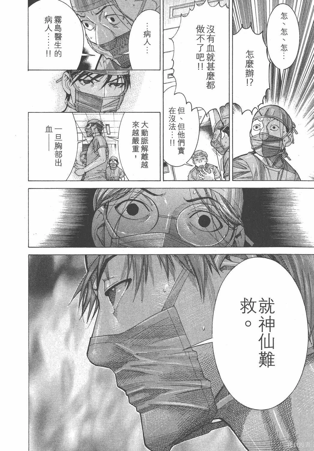 第15卷 第195页
