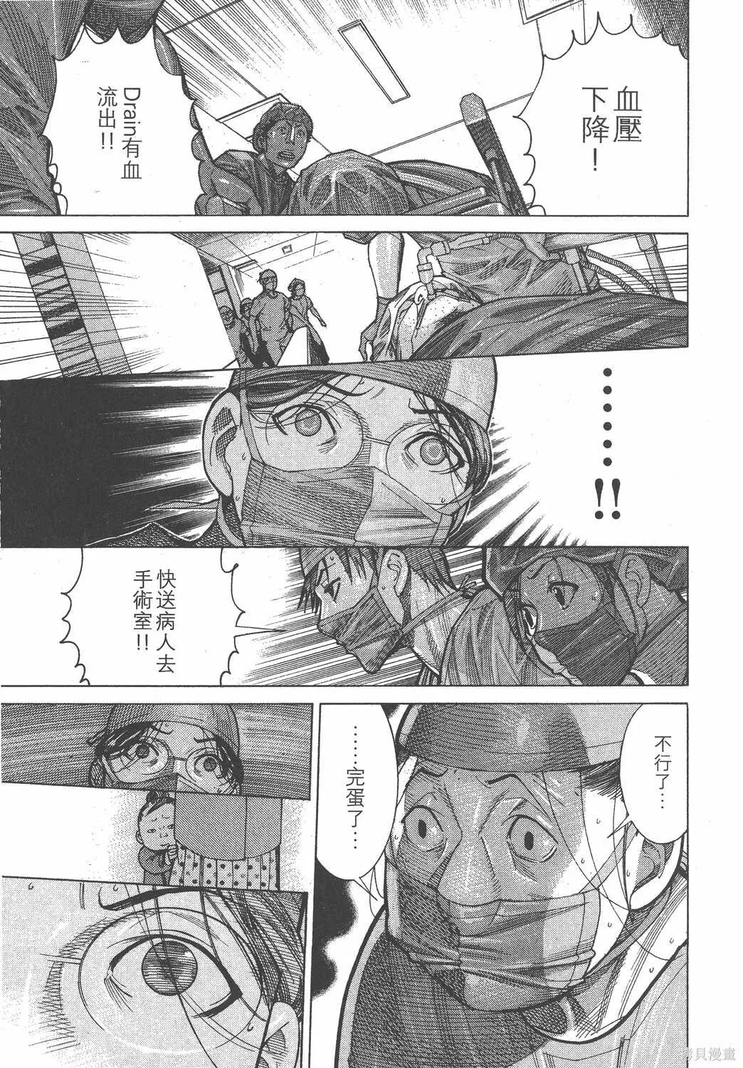 第15卷 第198页