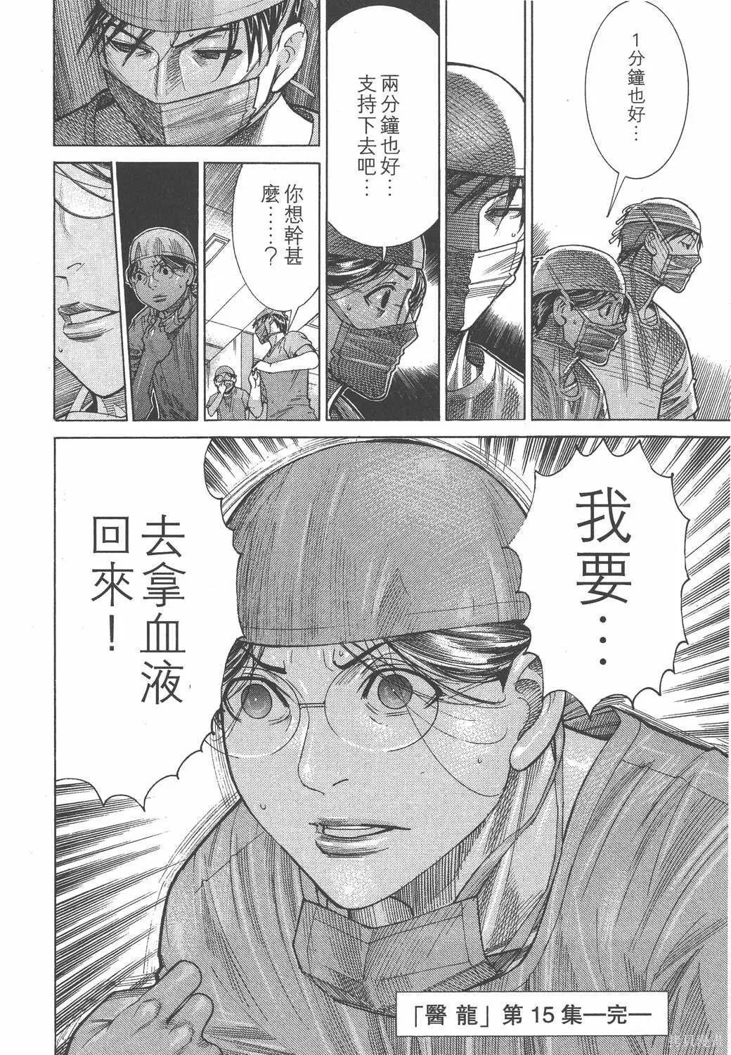 第15卷 第199页