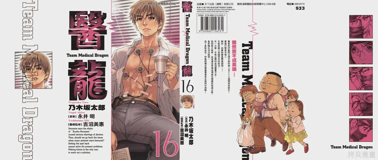 第15卷 第201页