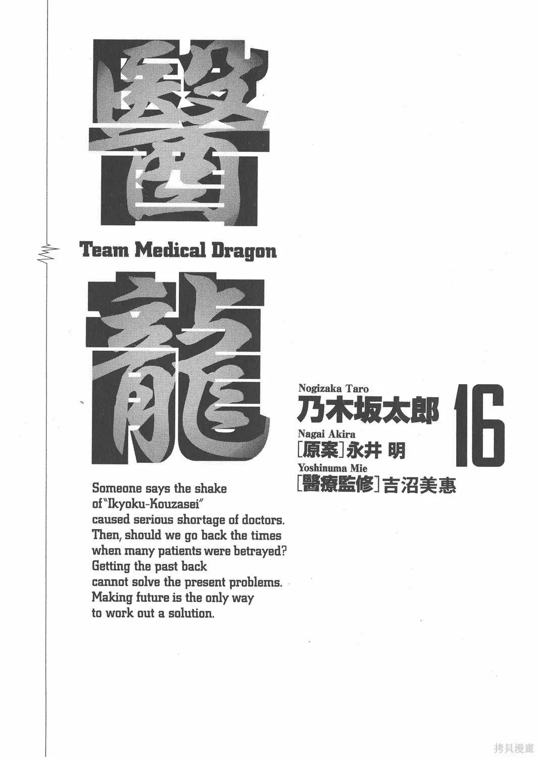 第15卷 第202页