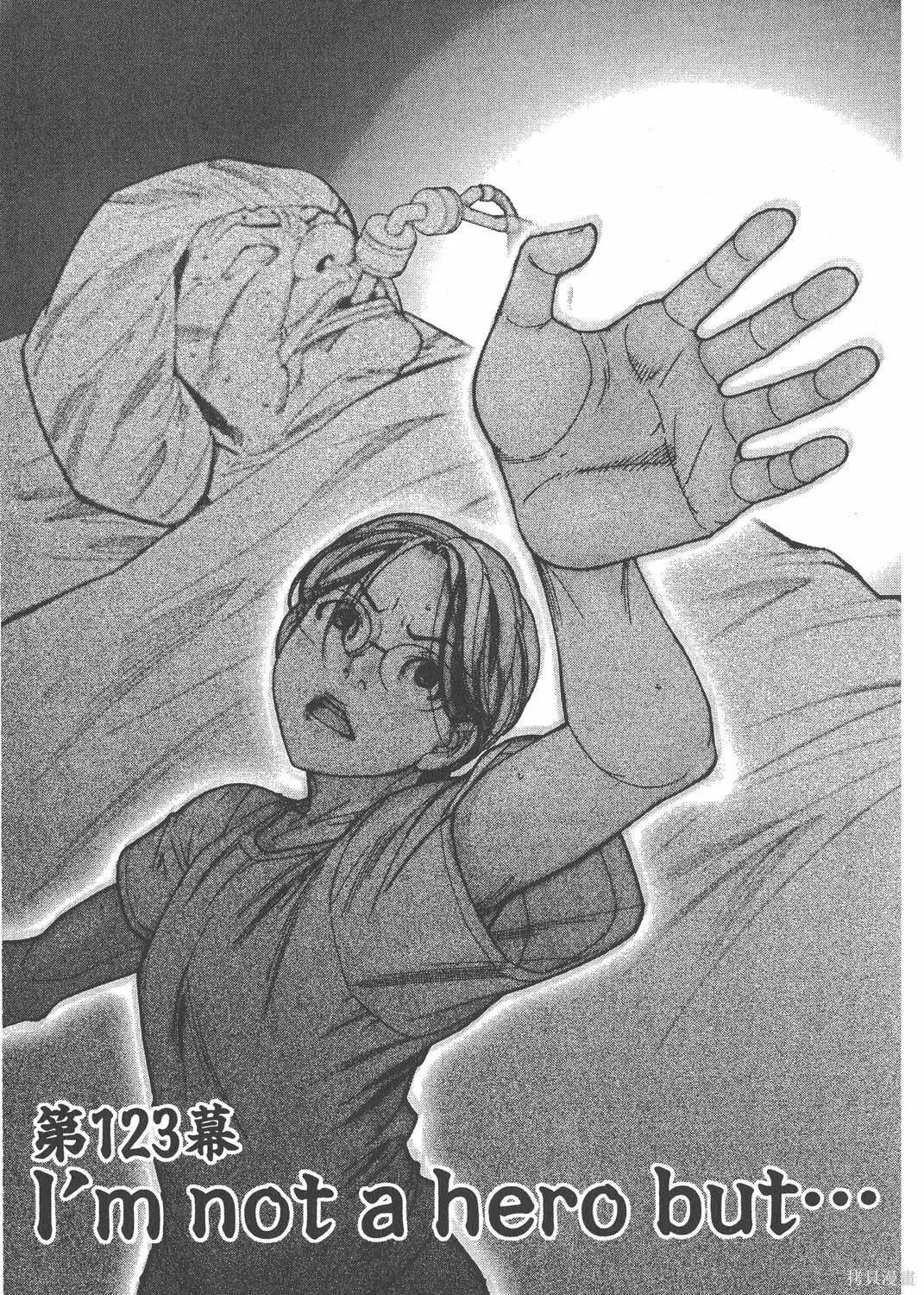 第16卷 第4页