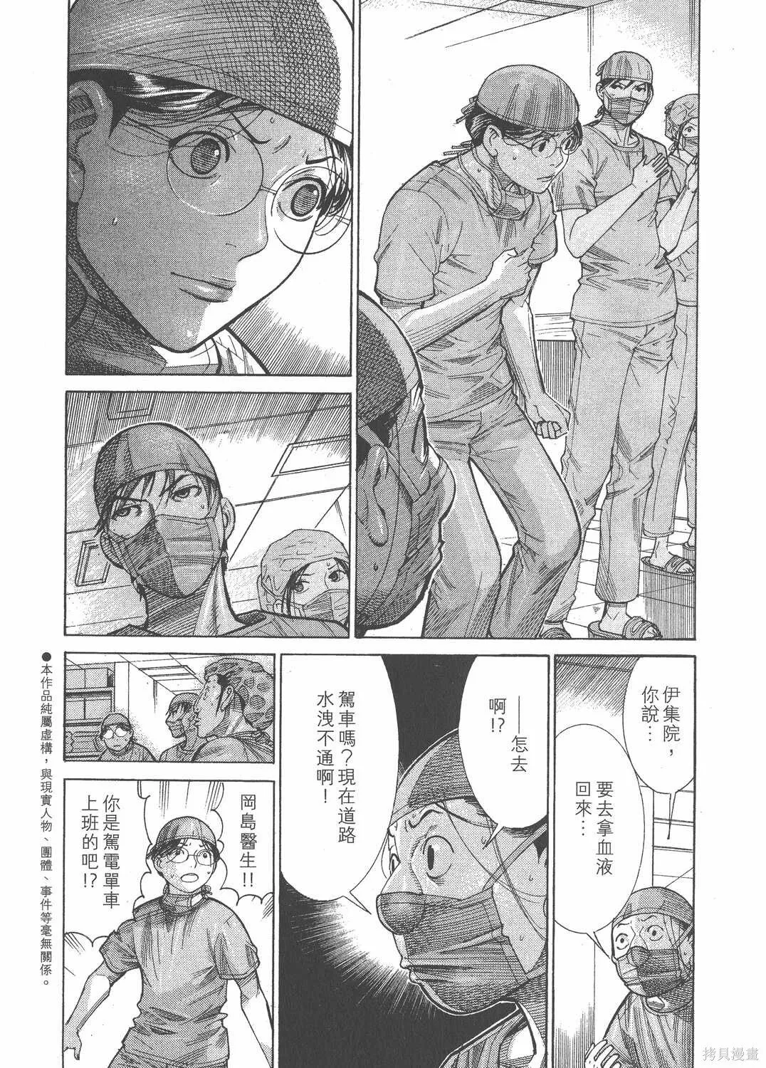 第16卷 第5页