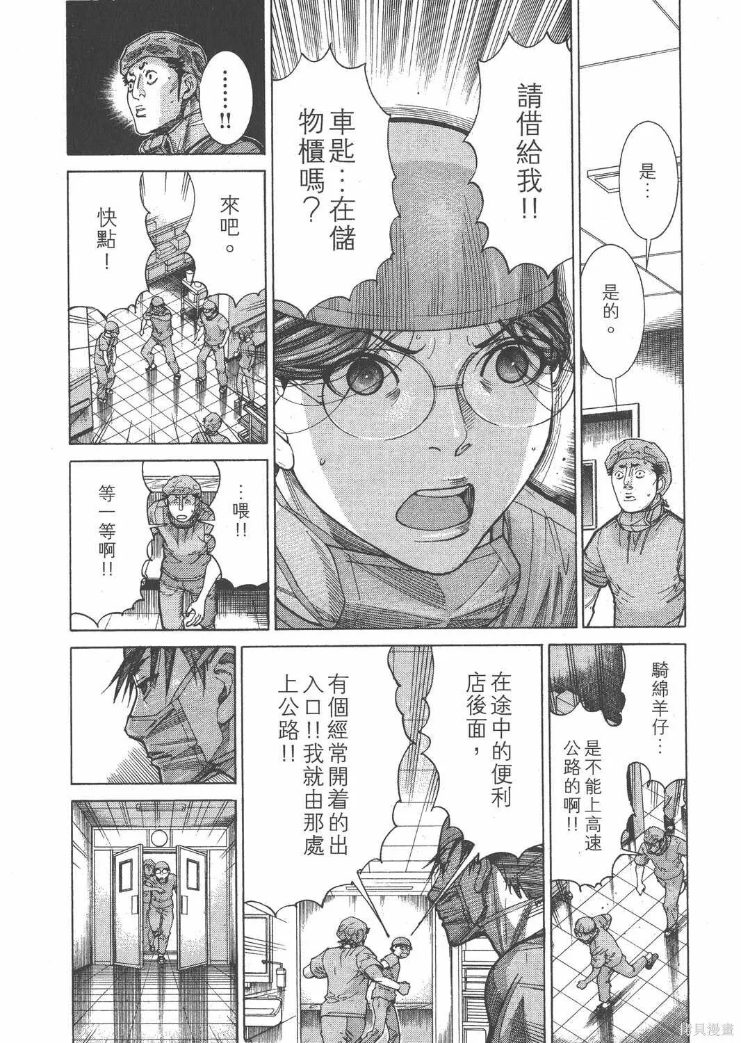 第16卷 第6页