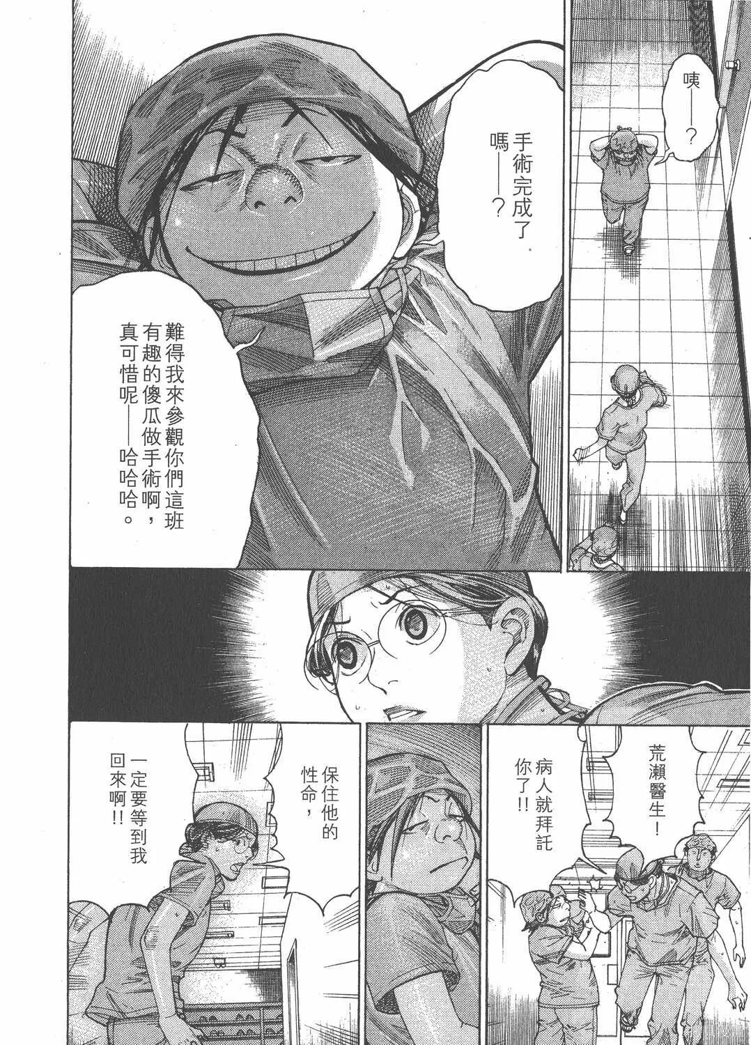 第16卷 第7页