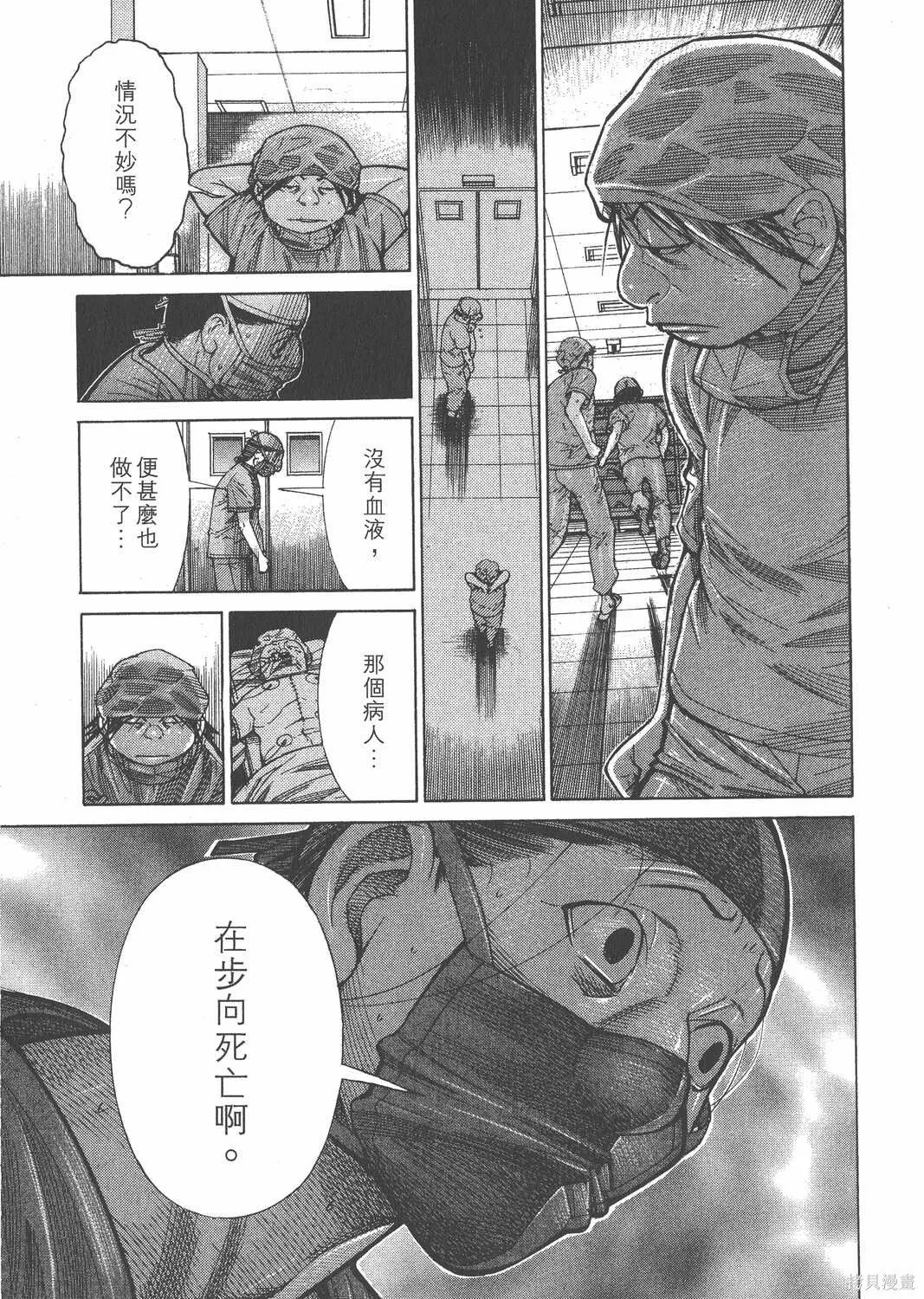 第16卷 第8页