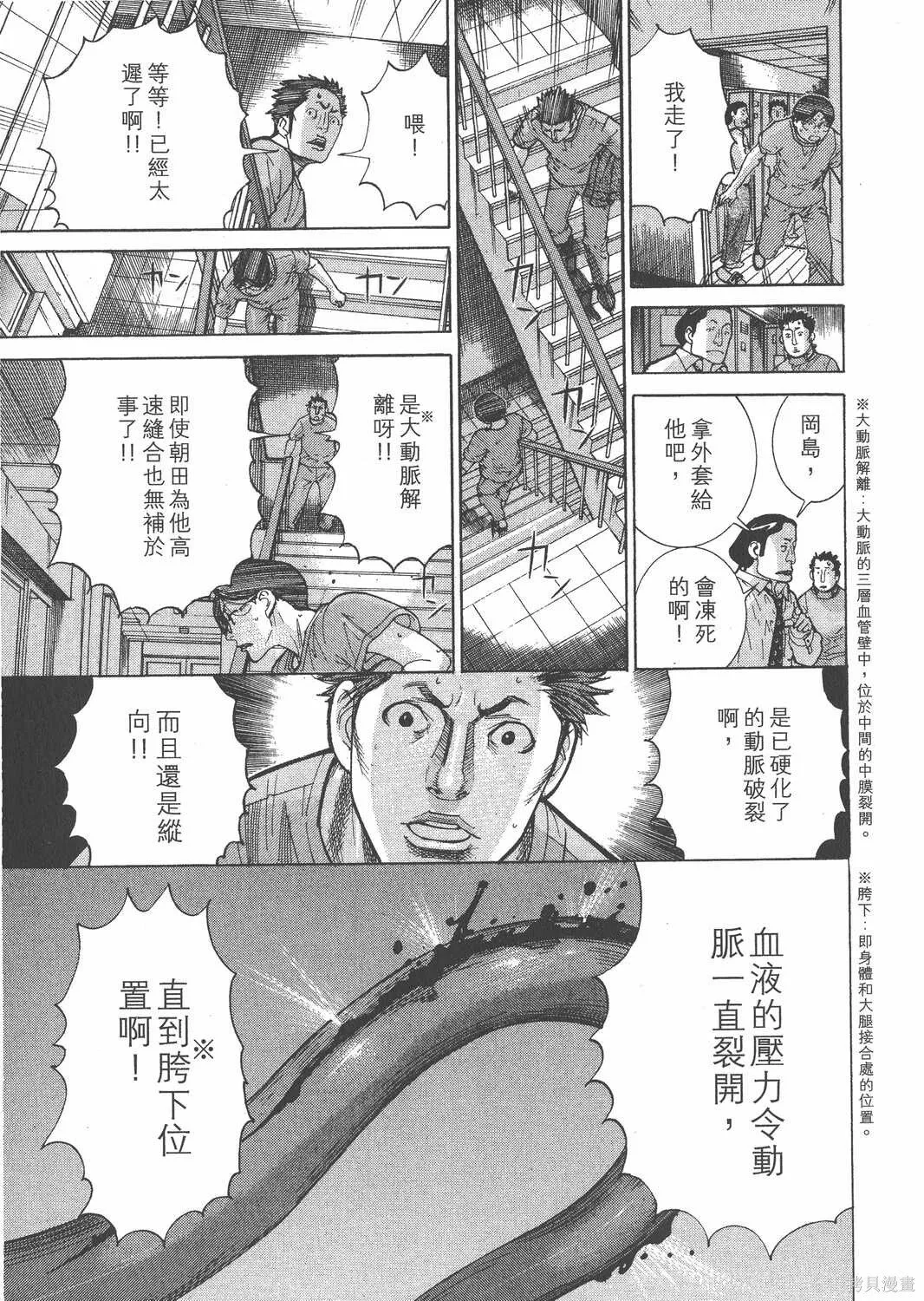 第16卷 第10页