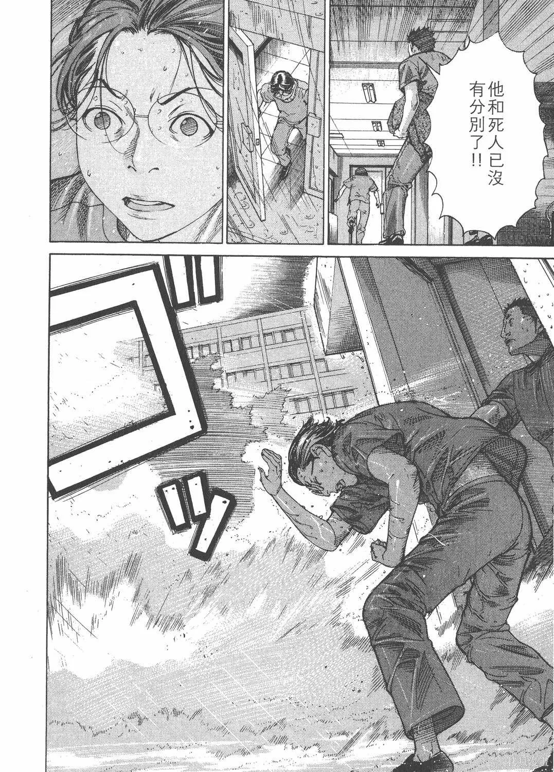 第16卷 第11页