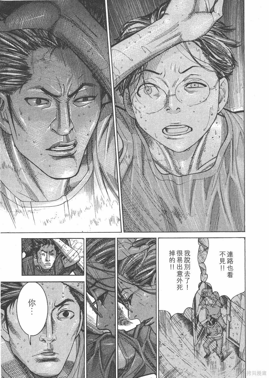 第16卷 第12页