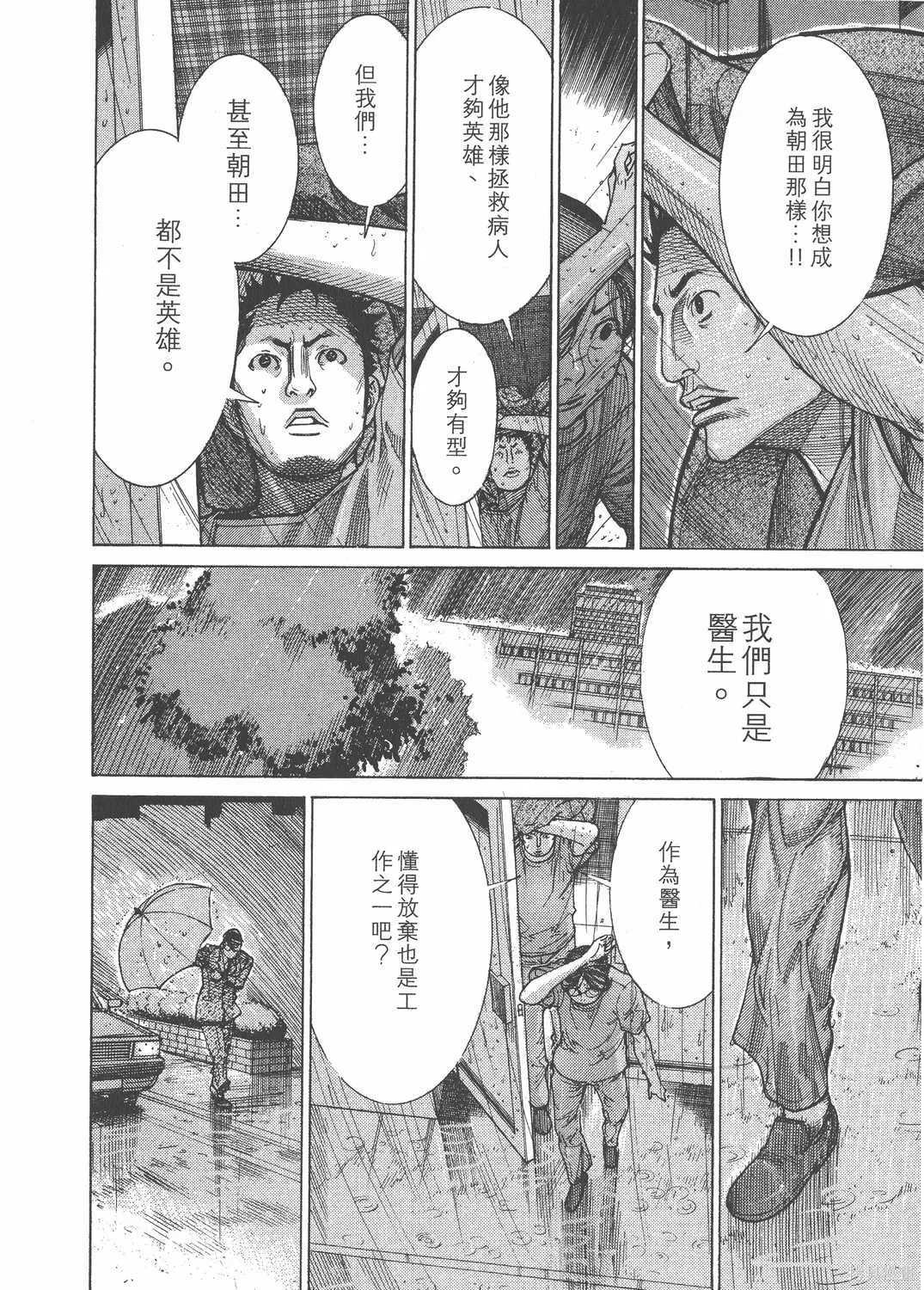 第16卷 第13页
