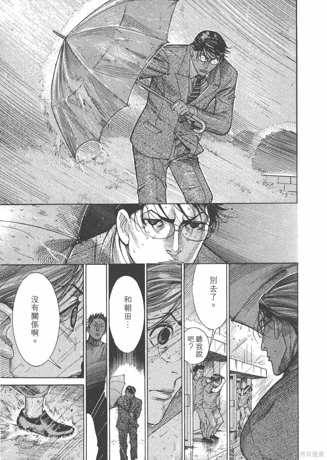第16卷 第14页