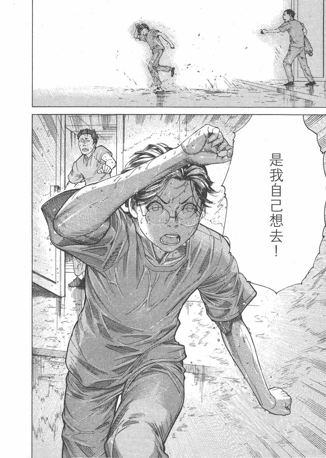 第16卷 第15页