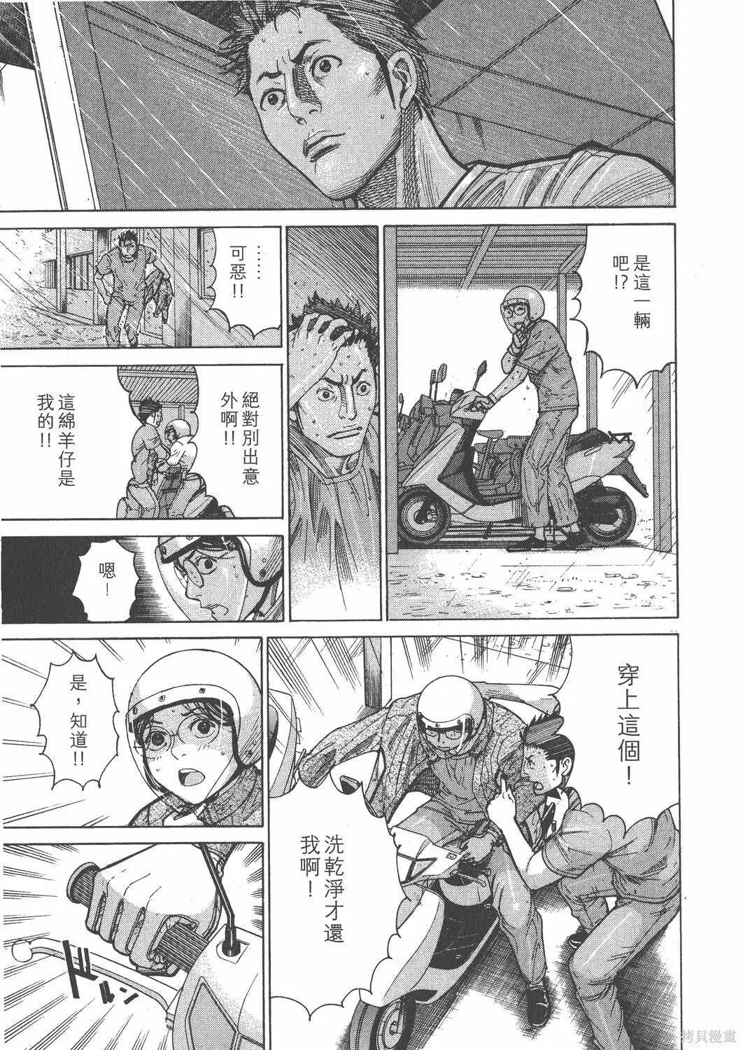 第16卷 第16页
