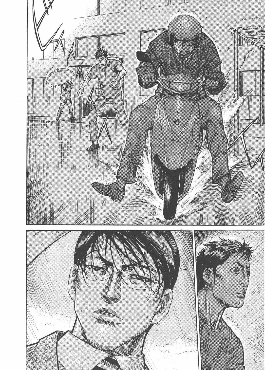 第16卷 第17页
