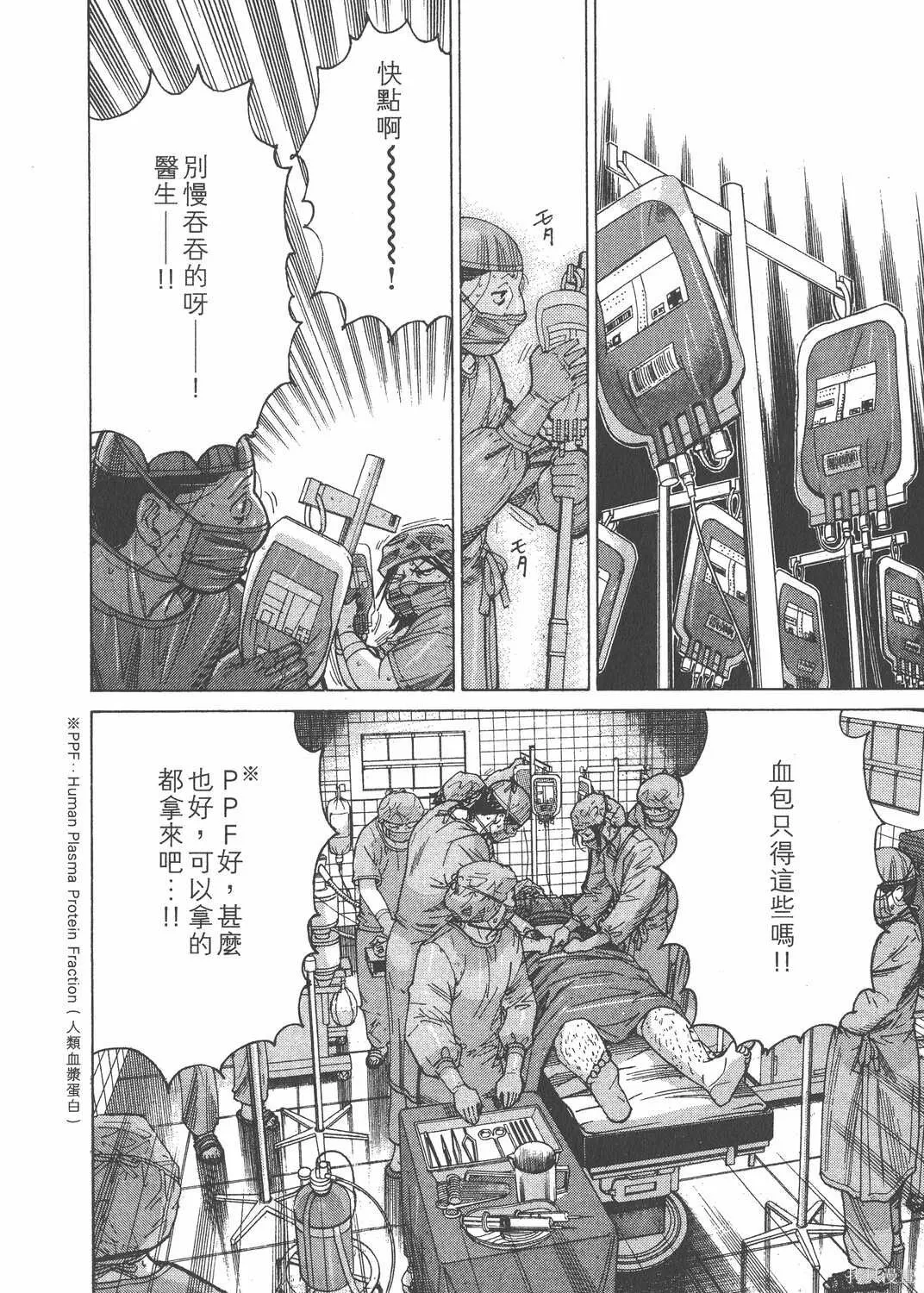 第16卷 第19页