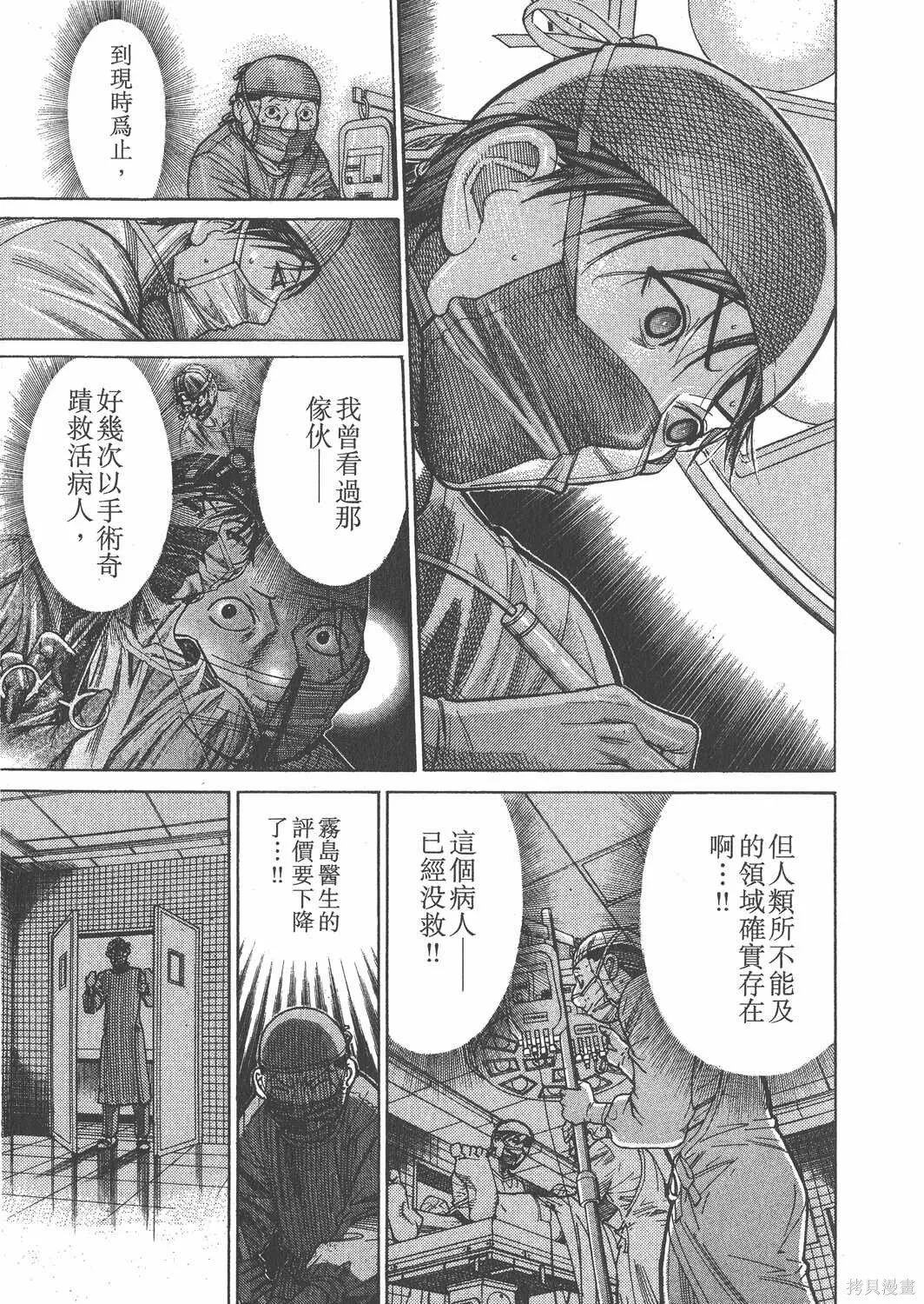 第16卷 第20页