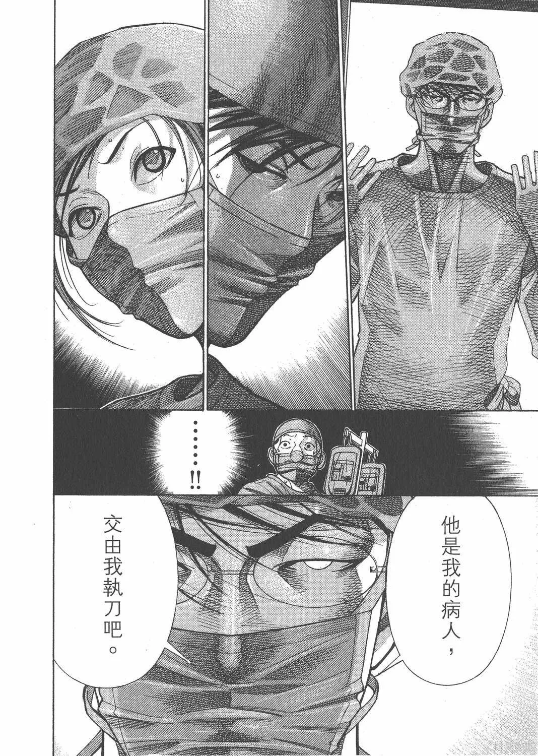 第16卷 第21页