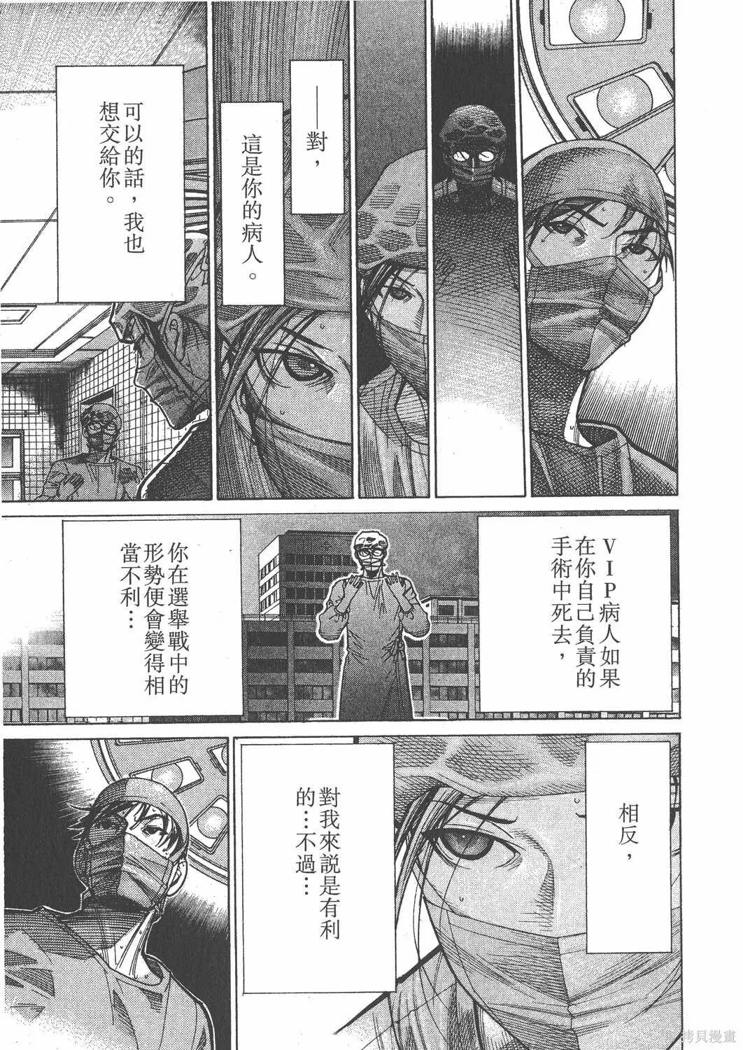 第16卷 第22页