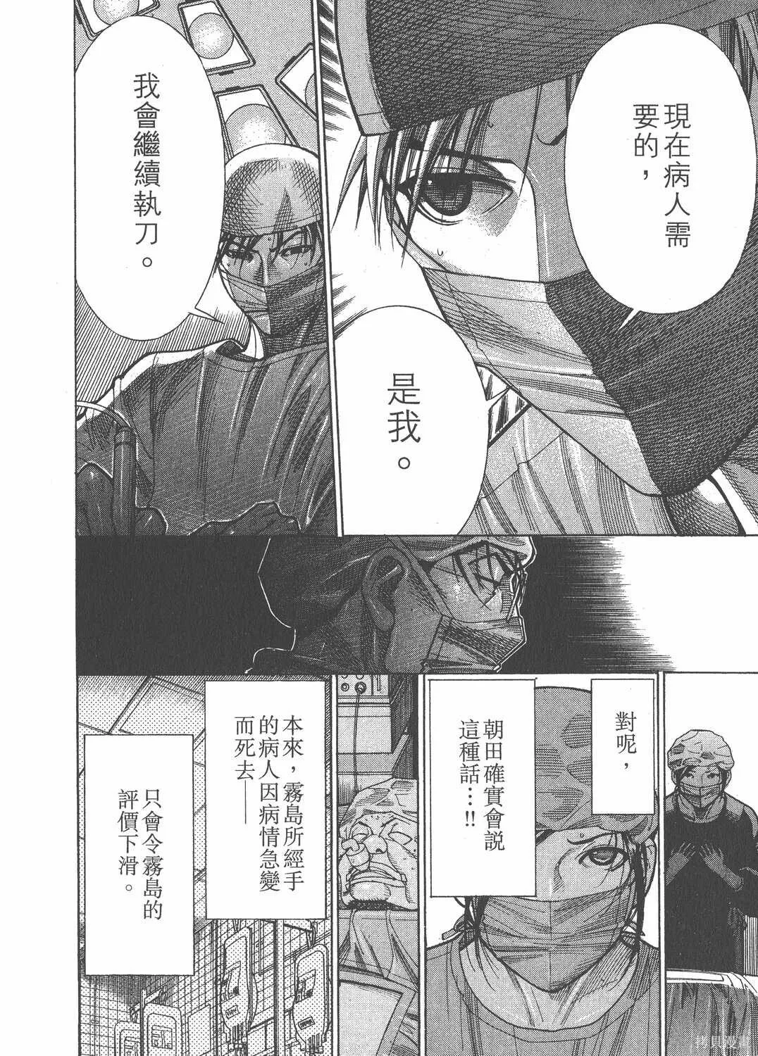 第16卷 第23页