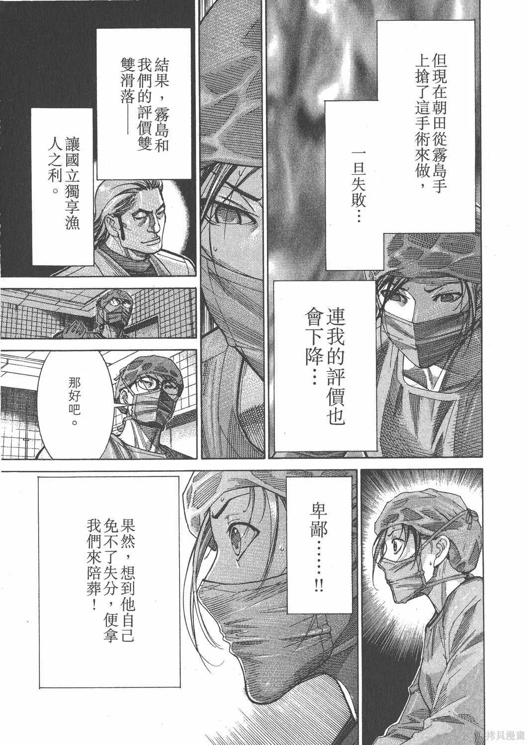 第16卷 第24页