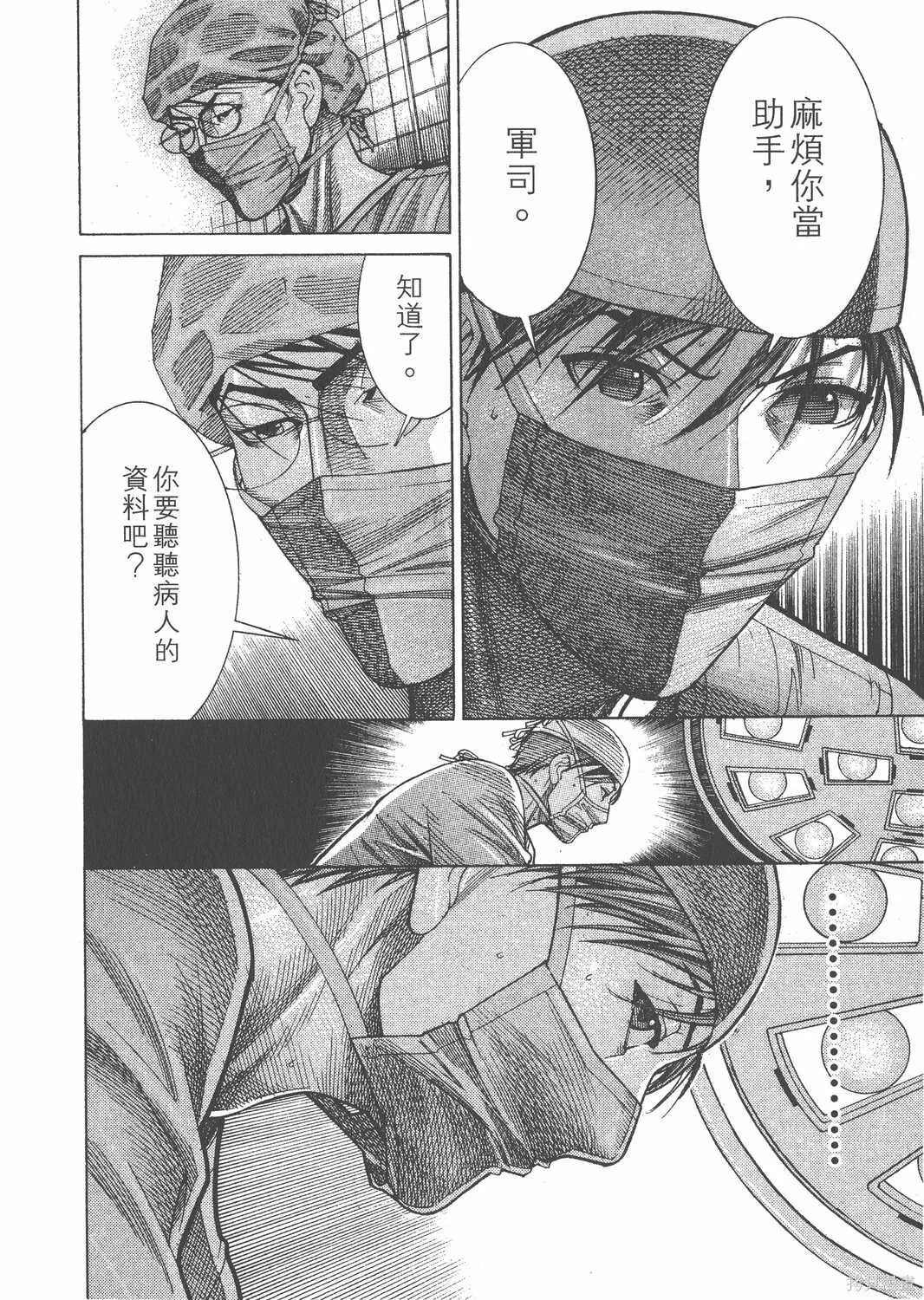 第16卷 第25页