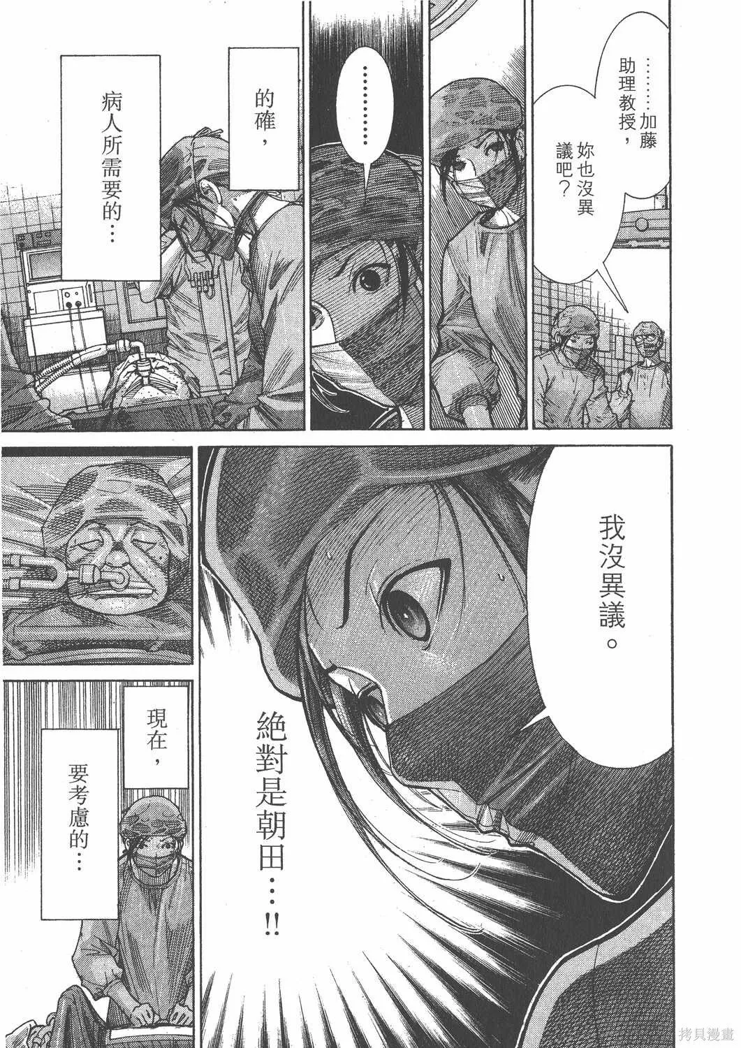第16卷 第26页
