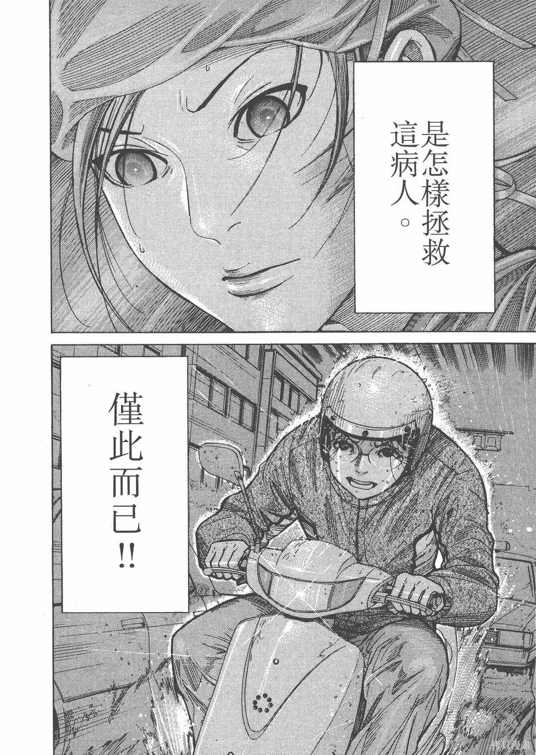 第16卷 第27页