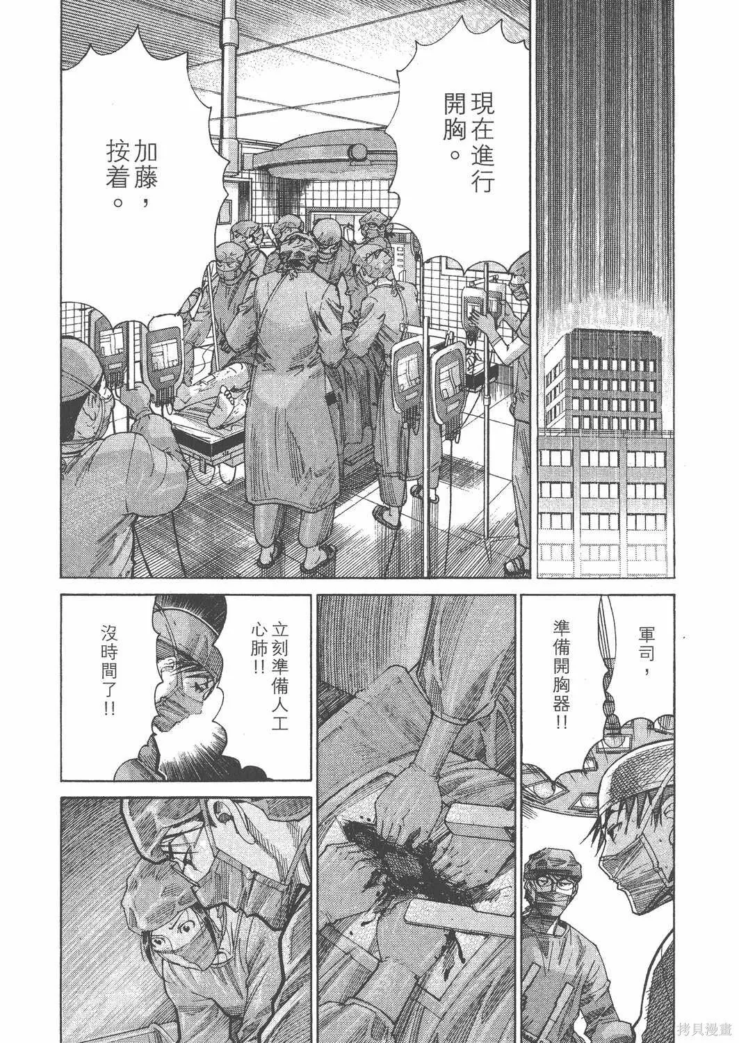 第16卷 第29页