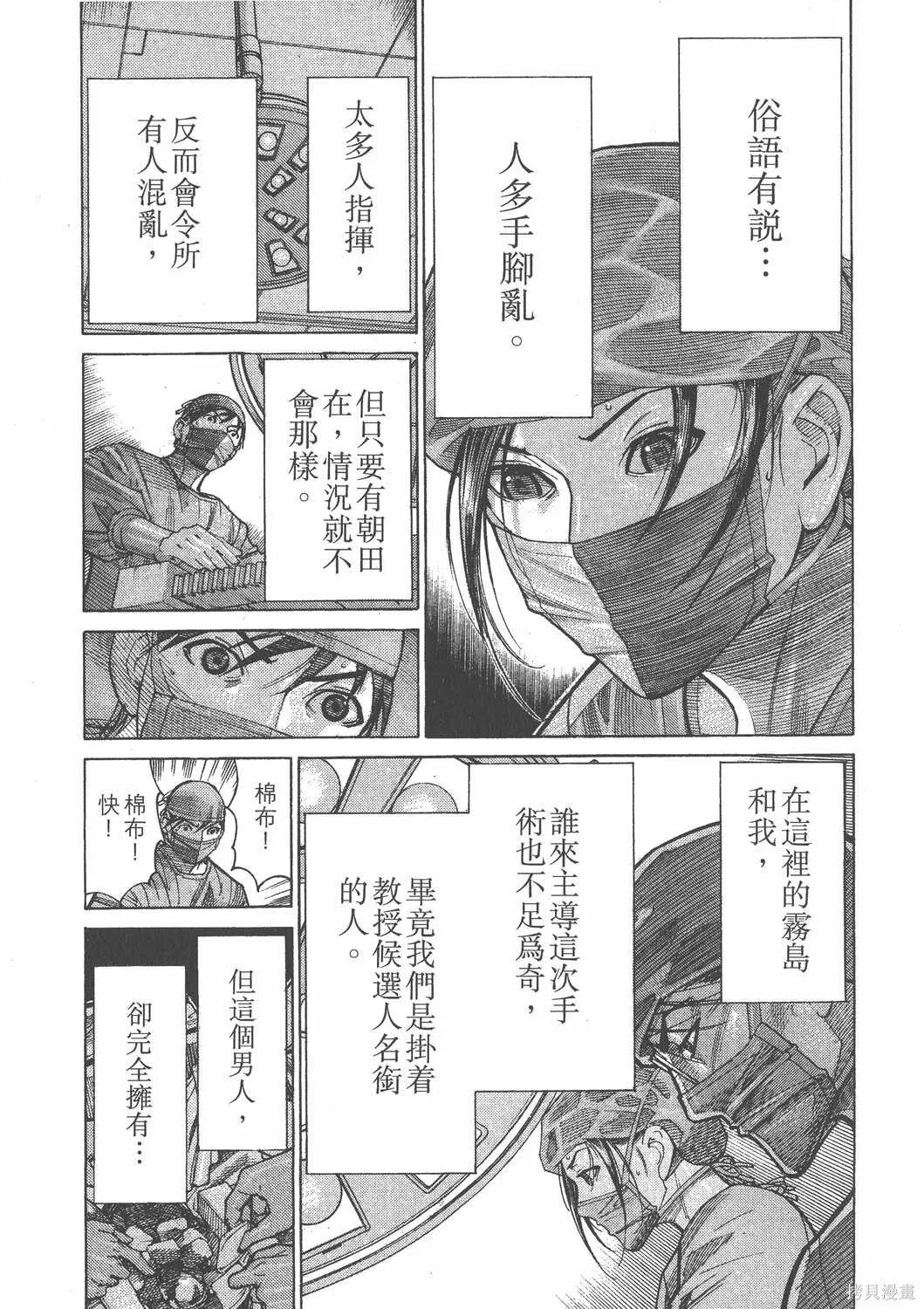 第16卷 第30页