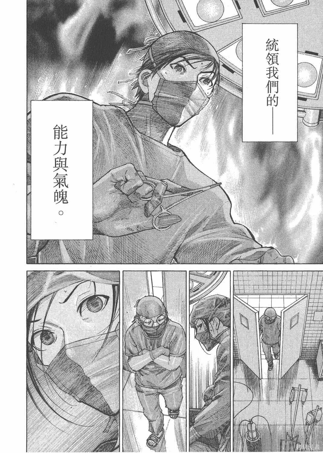 第16卷 第31页
