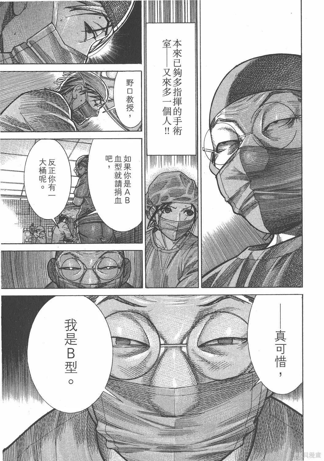 第16卷 第32页