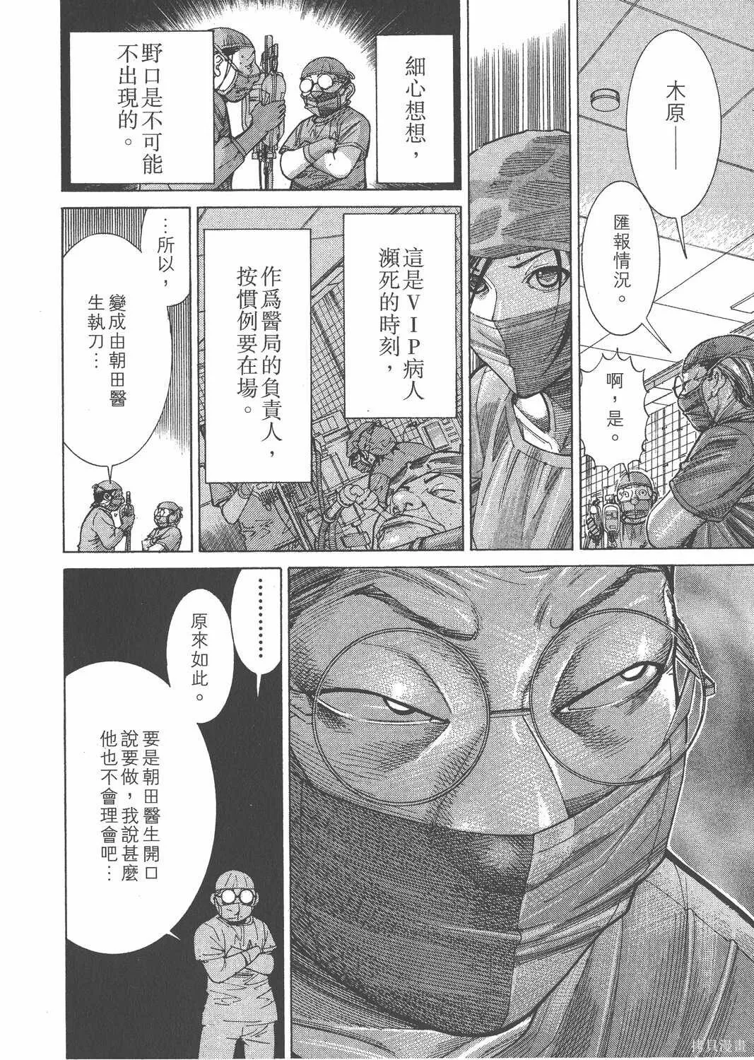 第16卷 第33页
