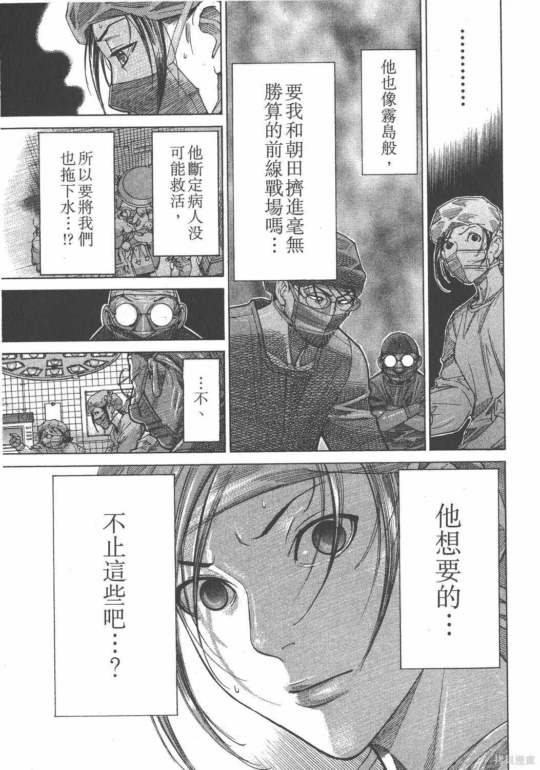 第16卷 第34页