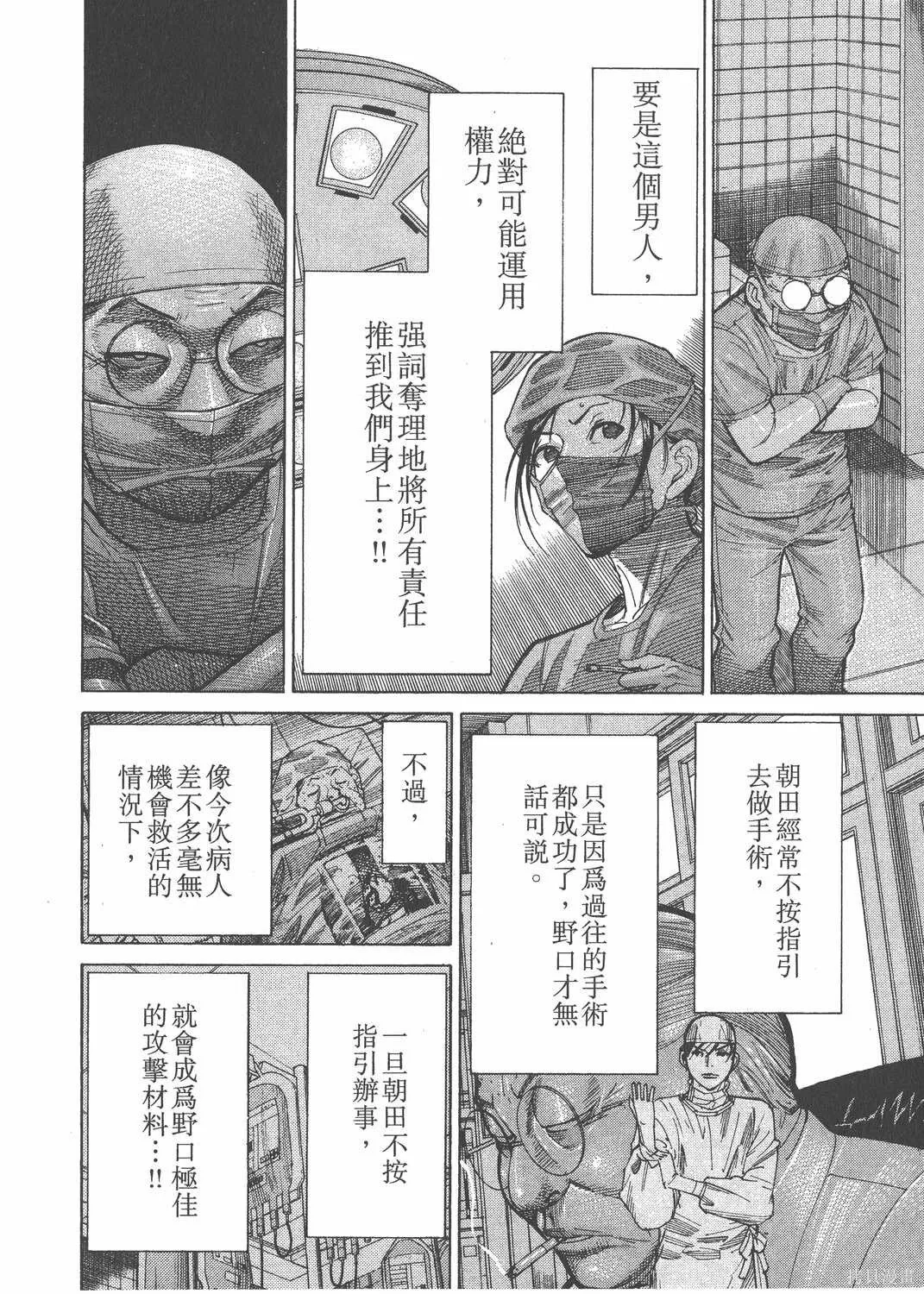 第16卷 第35页