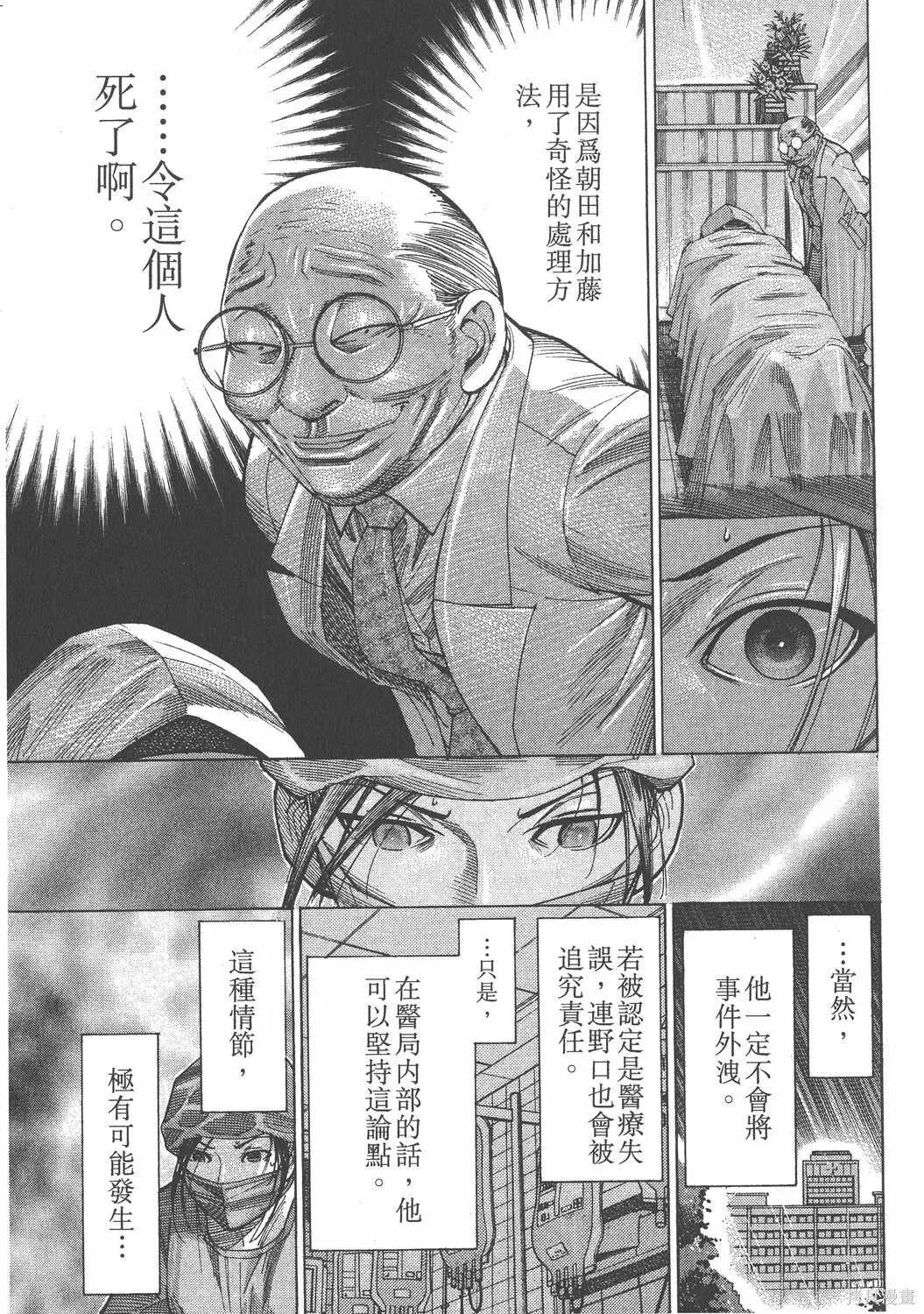 第16卷 第36页