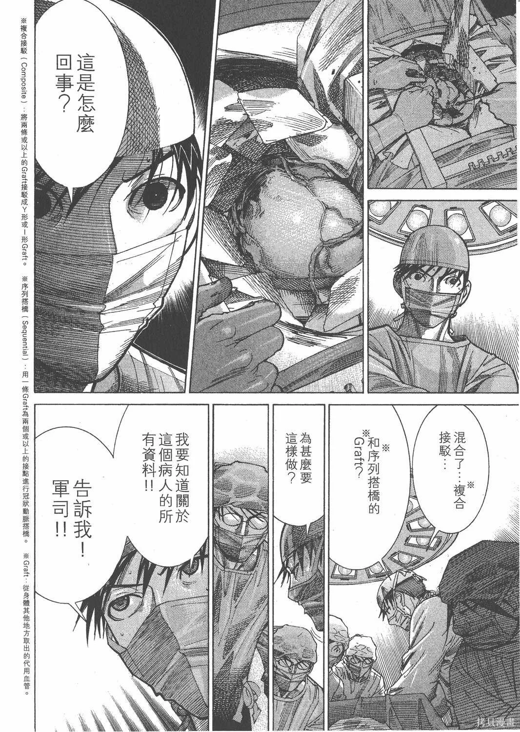 第16卷 第37页