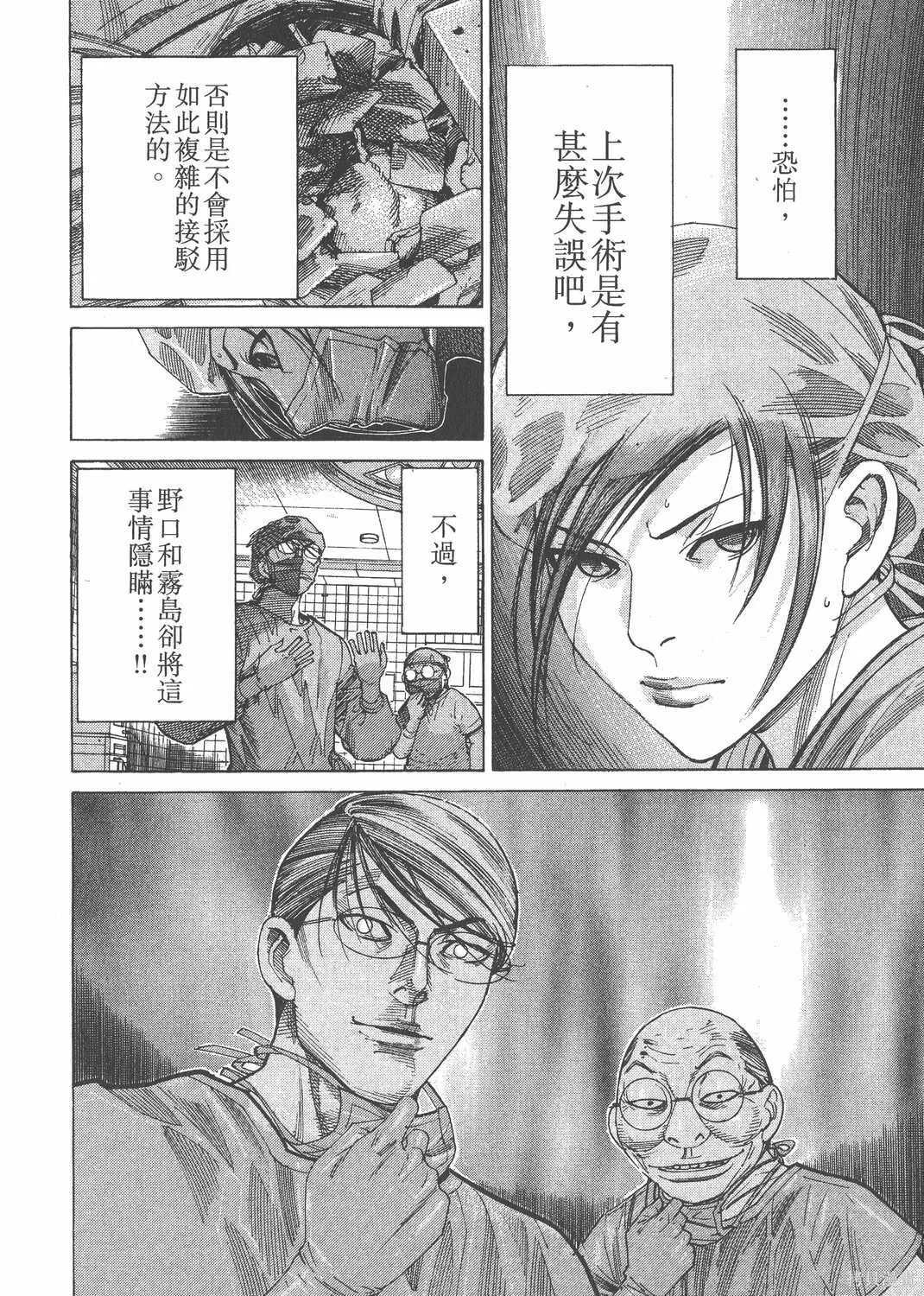 第16卷 第39页