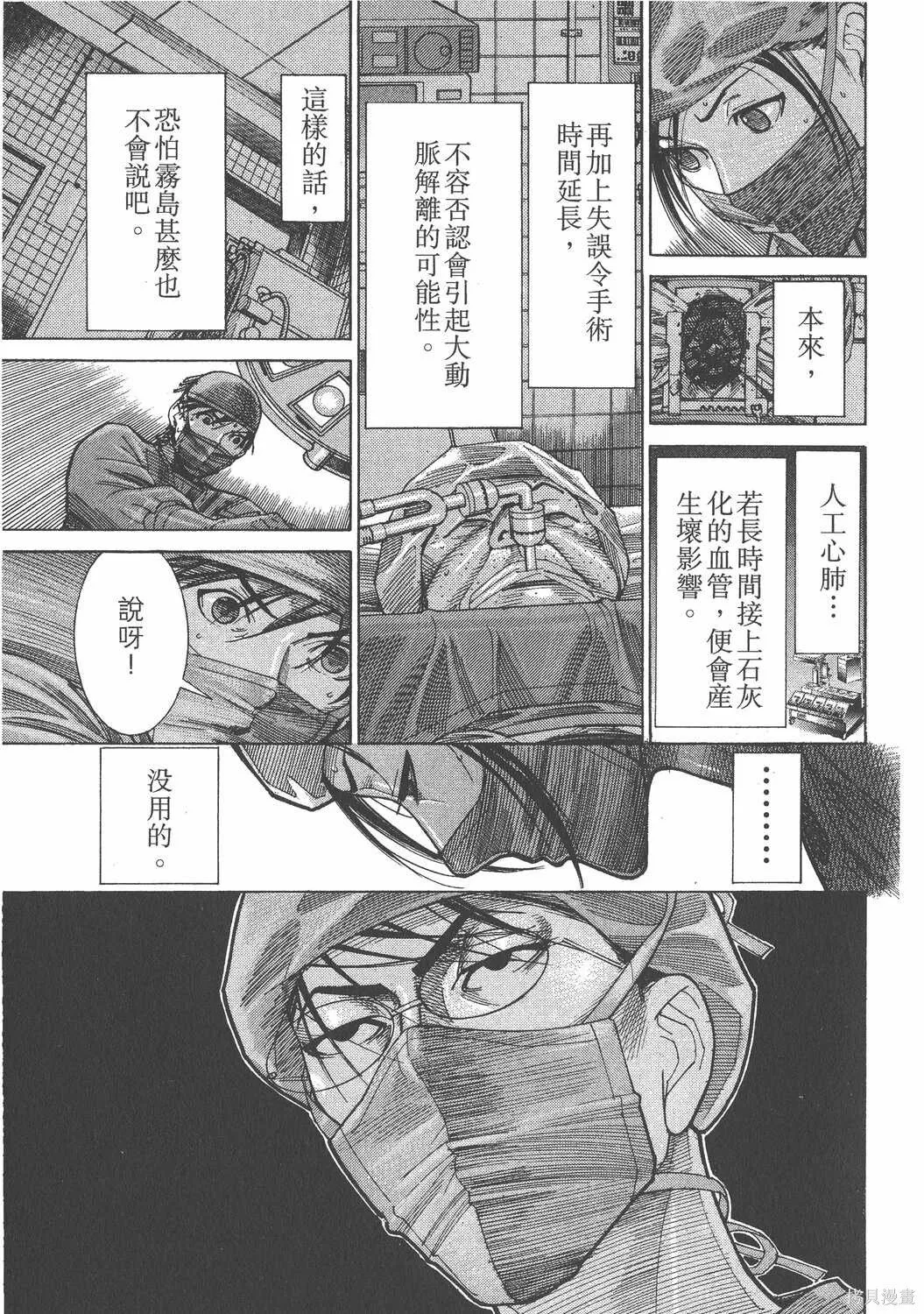 第16卷 第40页