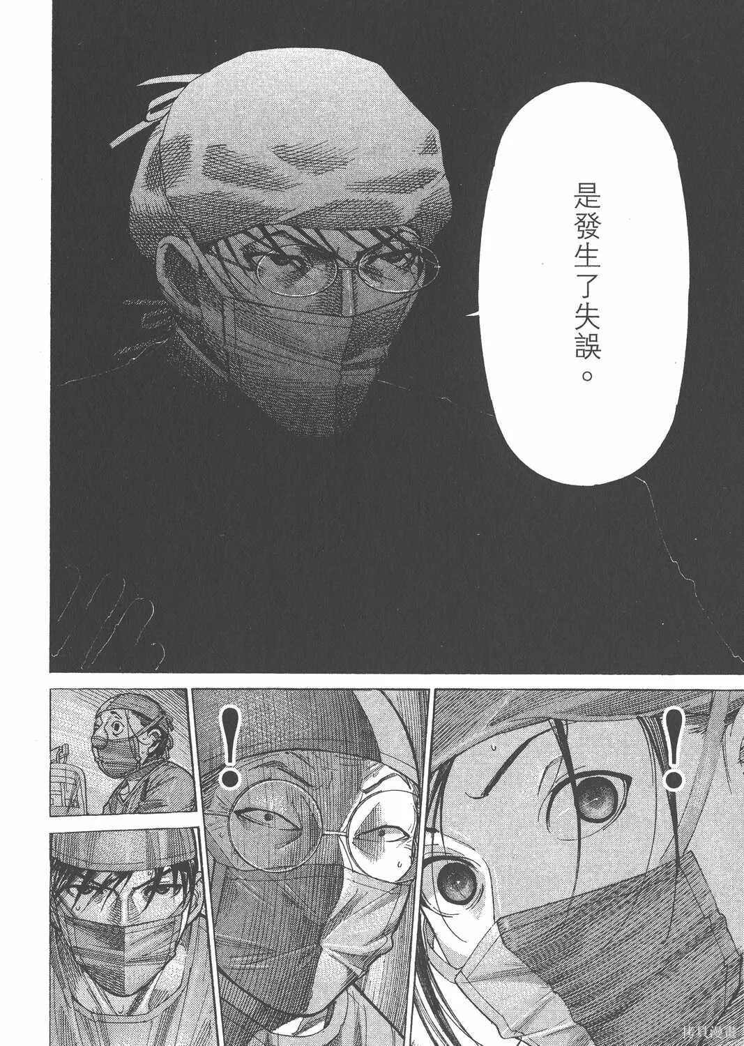 第16卷 第41页