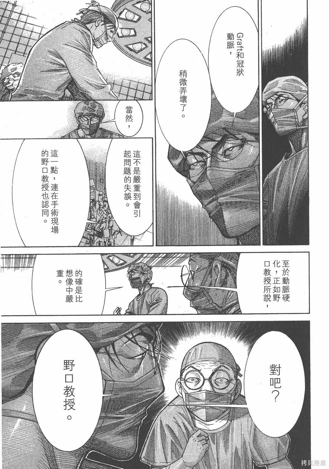 第16卷 第42页