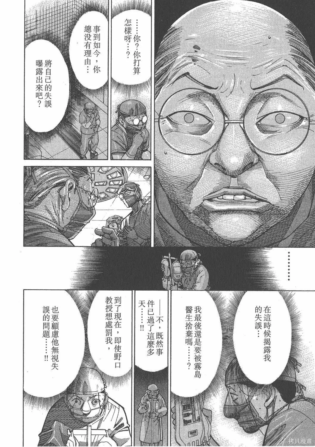 第16卷 第43页