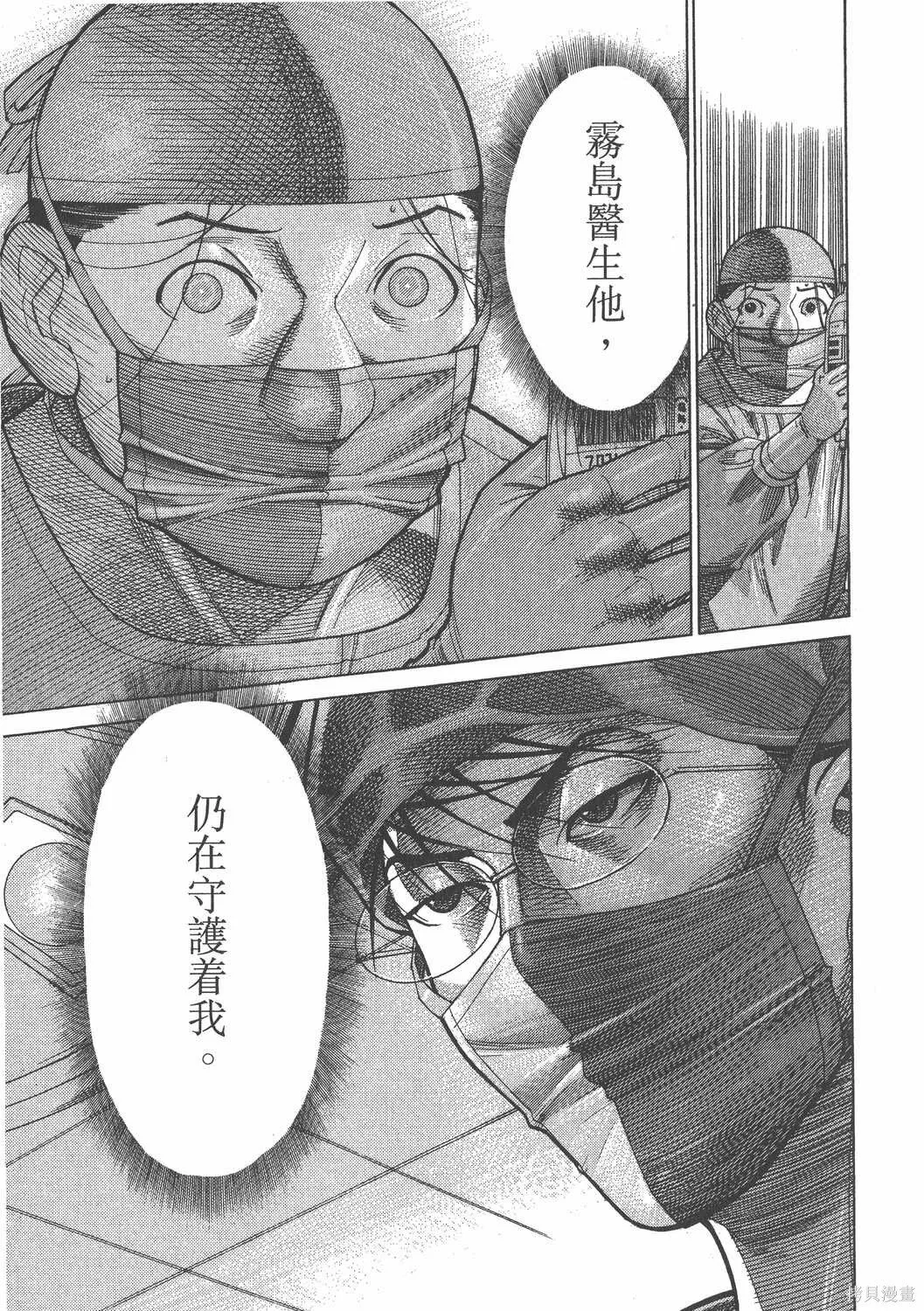 第16卷 第44页
